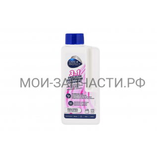 35602754 Ообезжиривающее средство для Candy CPP250DW