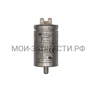 41039164 Конденсатор для Candy CSC10LG