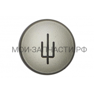 42809706 Кнопка для Candy CCG9100SX