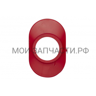 49099614 Колпачок шланга для Candy CTR30RS